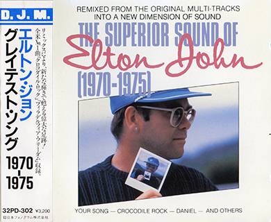 Elton John The Superior Sound 1970 1975 [vkandobi jpn]